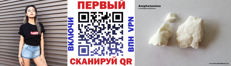 АМФ Розовый  MEGA ONION  дарк нет какой сайт  Нестеров 