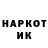 Кодеиновый сироп Lean напиток Lean (лин) Darkstar ying
