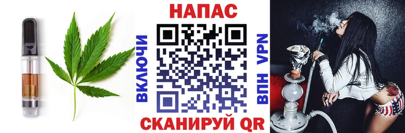 Печенье с ТГК марихуана Нестеров