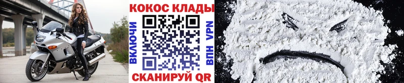 Кокаин Эквадор Нестеров