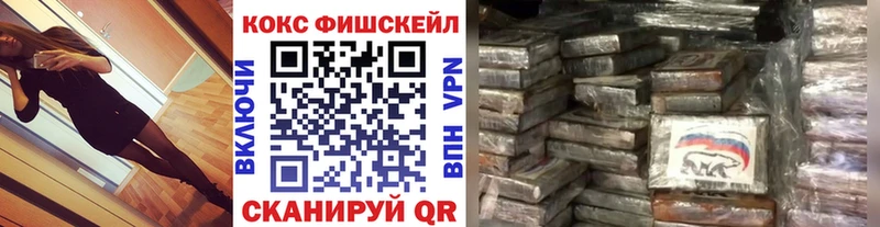 ссылка на мегу онион  наркота  Нестеров  COCAIN Боливия 
