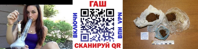 ГАШ гарик  MEGA рабочий сайт  Нестеров 