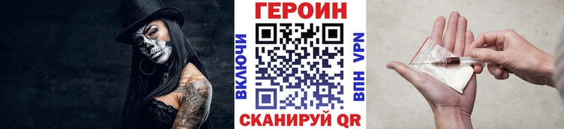 что такое наркотик  Нестеров  kraken ССЫЛКА  ГЕРОИН гречка 