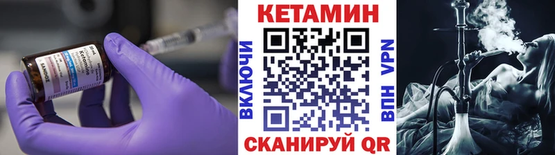 Кетамин ketamine  Нестеров 