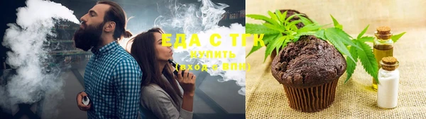мефедрон мука Алзамай