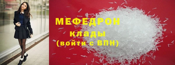 мефедрон мука Алзамай