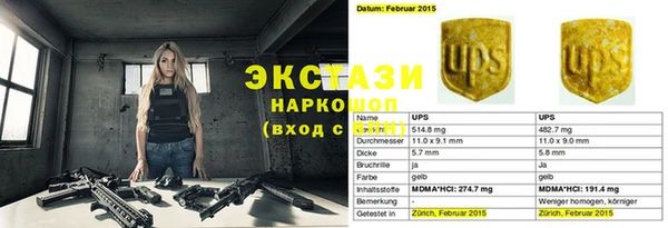 мефедрон мука Алзамай