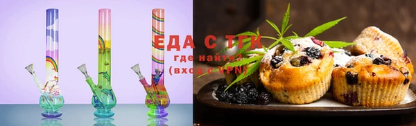 меф Алексеевка
