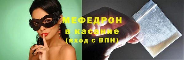 мефедрон мука Алзамай