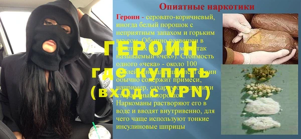 экстази Абаза