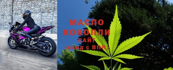 2c-b Рославль