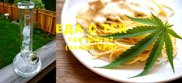 мефедрон мука Алзамай