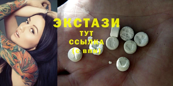 мефедрон мука Алзамай