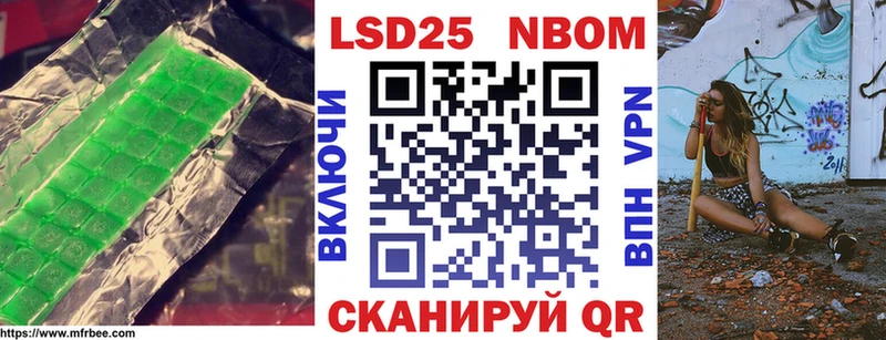 MEGA онион  Нестеров  Лсд 25 экстази кислота 
