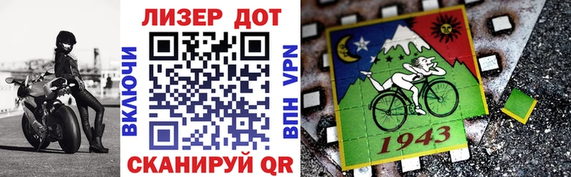 Марки 25I-NBOMe 1500мкг  Нестеров 