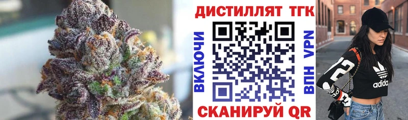 Дистиллят ТГК концентрат  Нестеров 