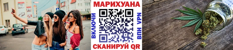 МАРИХУАНА гибрид  Нестеров 